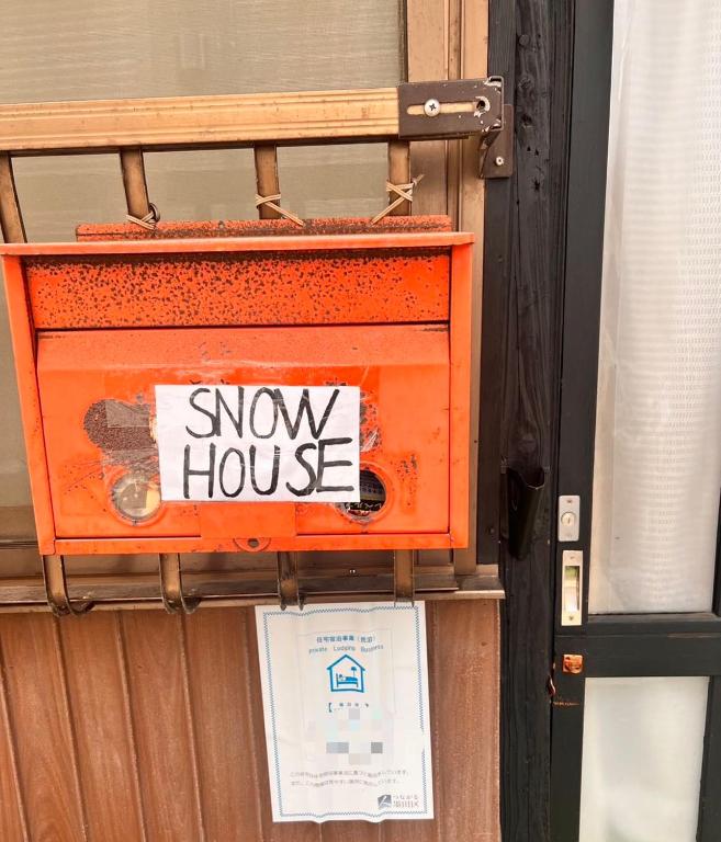 SnowHouse